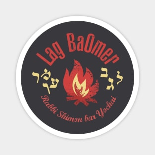 Lag BaOmer. Rabbi Shimon bar Yochai. ל"ג בעומר Magnet